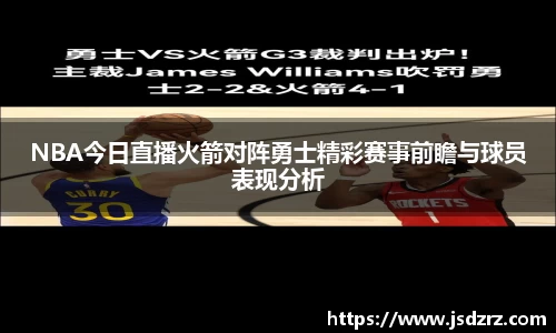 九游